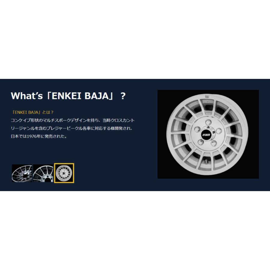 ENKEI（エンケイ） ALLROAD BAJA オールロード ホイール 17インチ 8.0J 