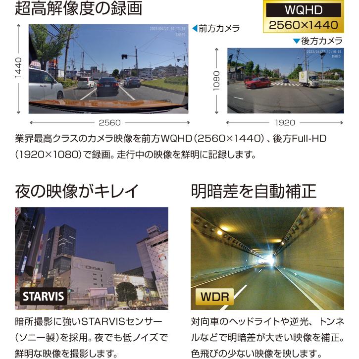 AMEX-A08 デジタルミラー型ドライブレコーダー 前後カメラ GPS