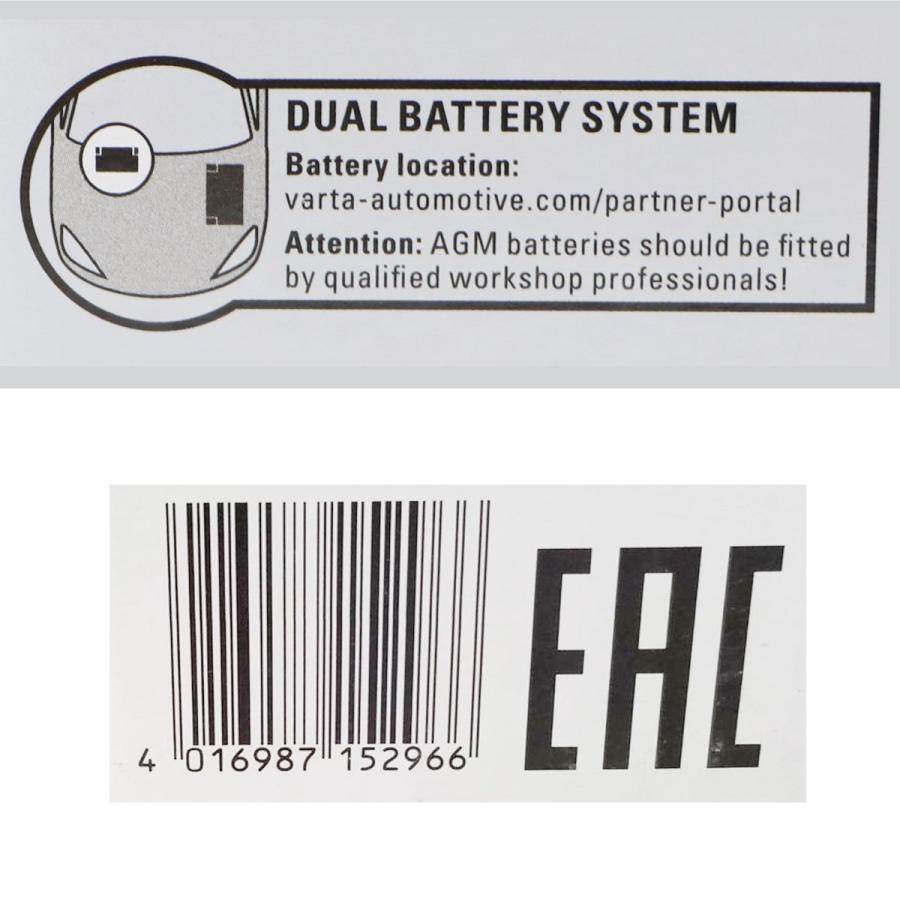 VARTA 補機 バッテリー 513106020G412 AGM AUX14 バルタ 513 106 020 G41 2 サブバッテリー メルセデスベンツ｜norauto｜06