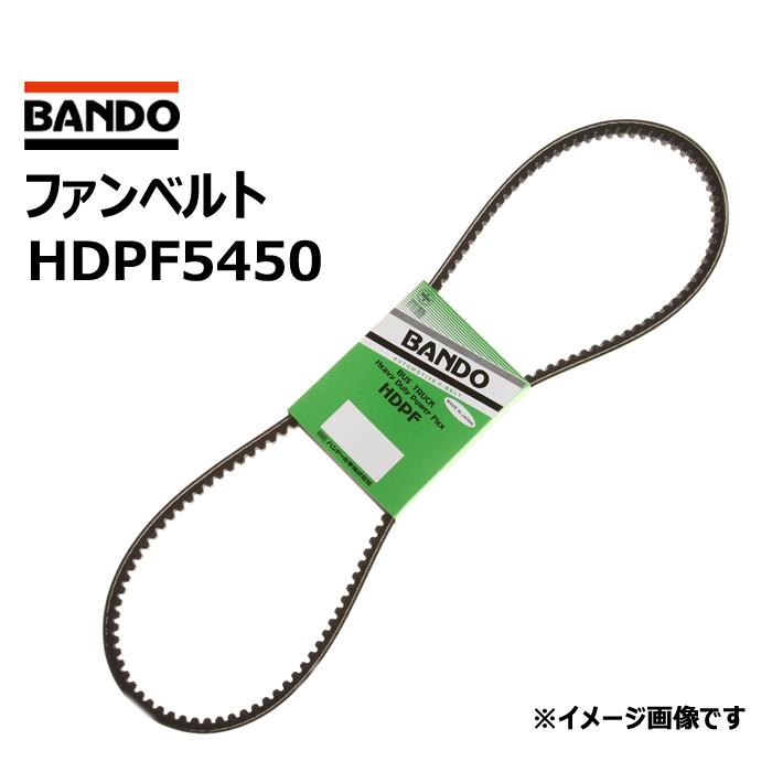ファンベルト BANDO HDPF5450 バンドー化学 VBANDO ベルト コグベルト