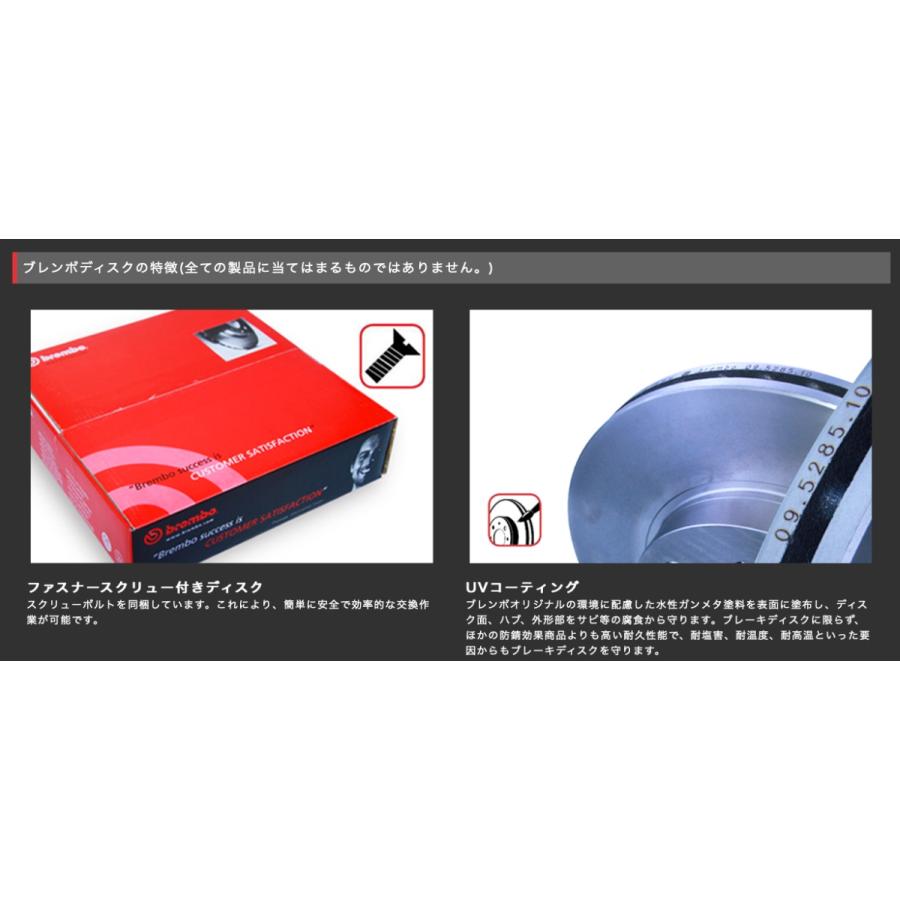 08.D142.11 brembo ブレンボ ブレーキディスク フロント 左右セット ブレーキローター UVコーティング スタンダードタイプ HONDA N-BOX/N-BOX CUSTOMの画像