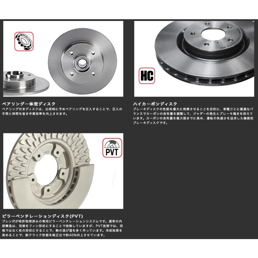 08.D142.11 brembo ブレンボ ブレーキディスク フロント 左右セット ブレーキローター UVコーティング スタンダードタイプ HONDA N-BOX/N-BOX CUSTOMの画像