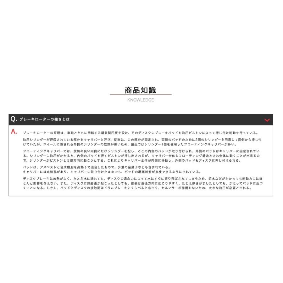08.D142.11 brembo ブレンボ ブレーキディスク フロント 左右セット ブレーキローター UVコーティング スタンダードタイプ HONDA N-BOX/N-BOX CUSTOMの画像