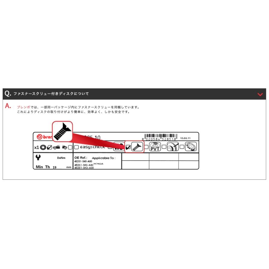 brembo（ブレンボ） 09.B085.13 brembo ブレーキディスク フロント