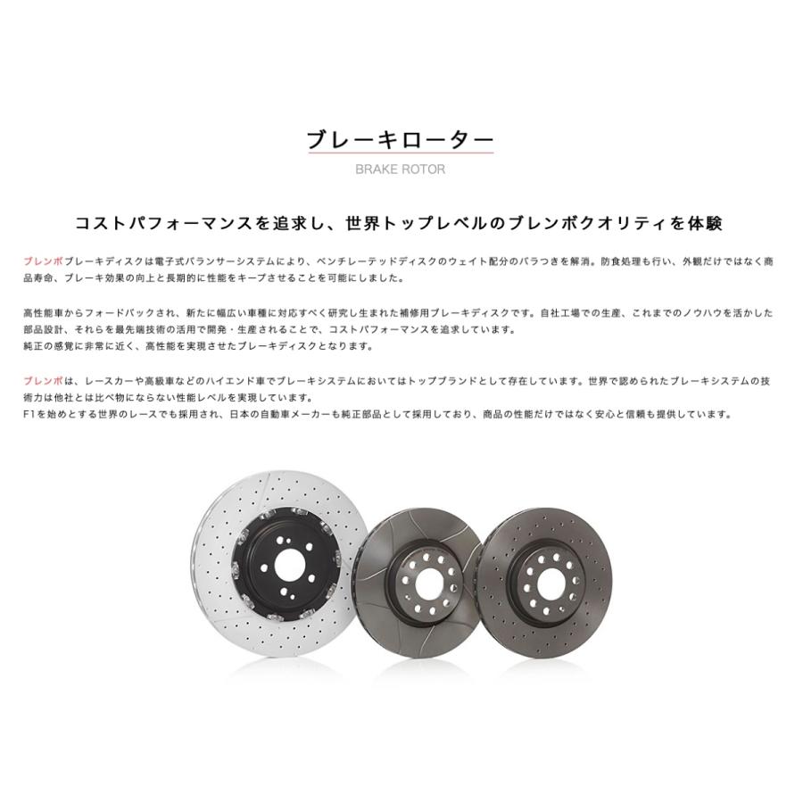 09.B523.11 brembo ブレンボ ブレーキディスク フロント 左右セット ブレーキローター UVコーティング スタンダードタイプ DAIHATSU クー コペン ブーン ムーヴの画像