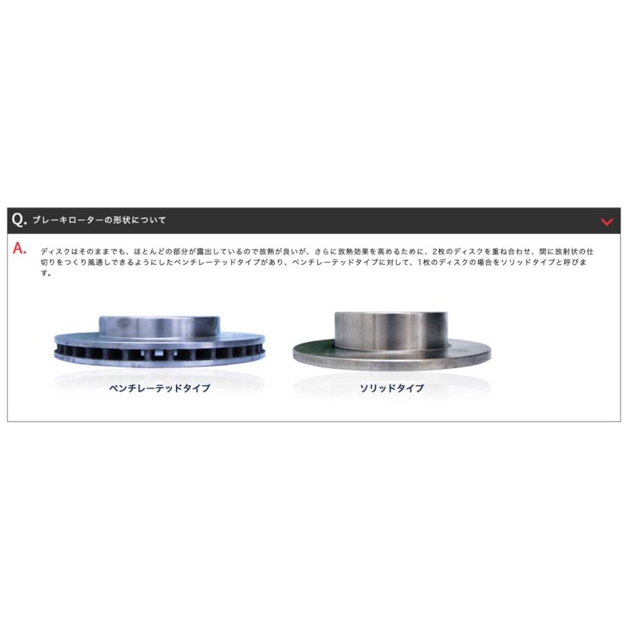 09.B523.11 brembo ブレンボ ブレーキディスク フロント 左右セット ブレーキローター UVコーティング スタンダードタイプ DAIHATSU クー コペン ブーン ムーヴの画像