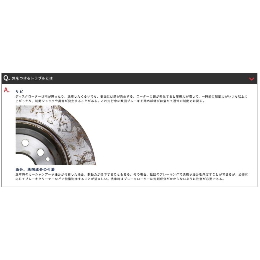 brembo（ブレンボ） 08.7104.11 brembo ブレーキディスク リア 左右