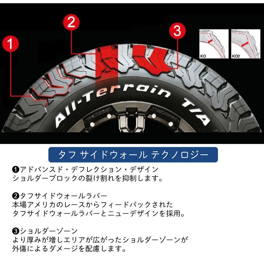 正規輸入品 BFGoodrich オールテレーン LT225/65R17 107/103S LRD RBL  BFグッドリッチ ALL-TERRAIN T/A KO2 705800 17インチ 単品 タイヤ ライトトラック規格｜norauto｜03