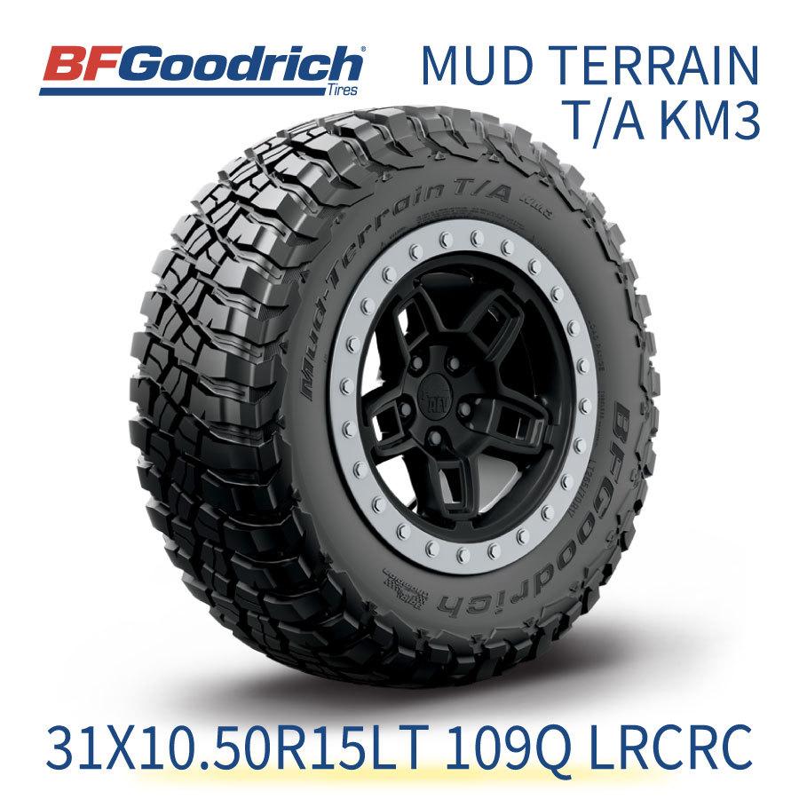 正規輸入品 BFGoodrich マッドテレーン 31X10.50R15LT 109Q LRCRC BF