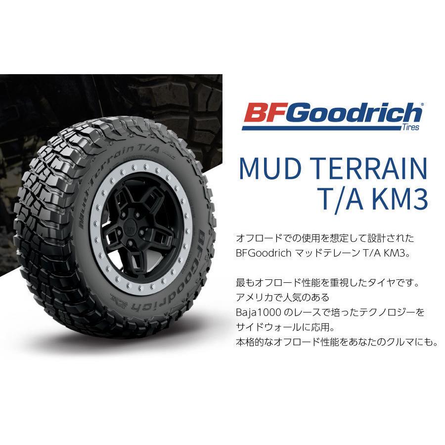 正規輸入品 BFGoodrich マッドテレーン 31X10.50R15LT 109Q LRCRC BF
