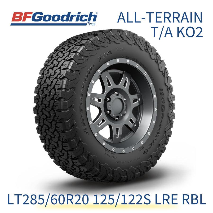正規輸入品 BFGoodrich オールテレーン LT285/60R20 125/122S LRE RBL BFグッドリッチ ALL-TERRAIN T/A KO2 713170 20インチ 単品 タイヤ ライトトラック規格