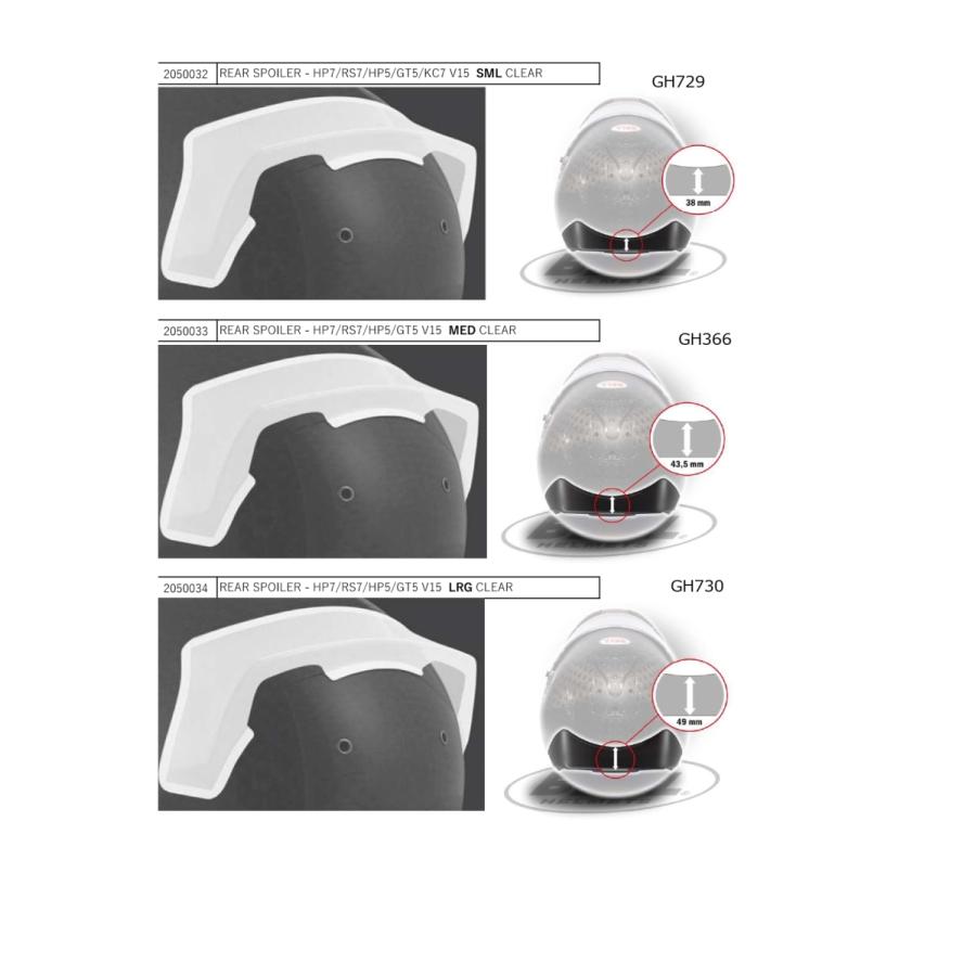 BELL（ヘルメット） BELL Racing リアスポイラー エアロパーツ