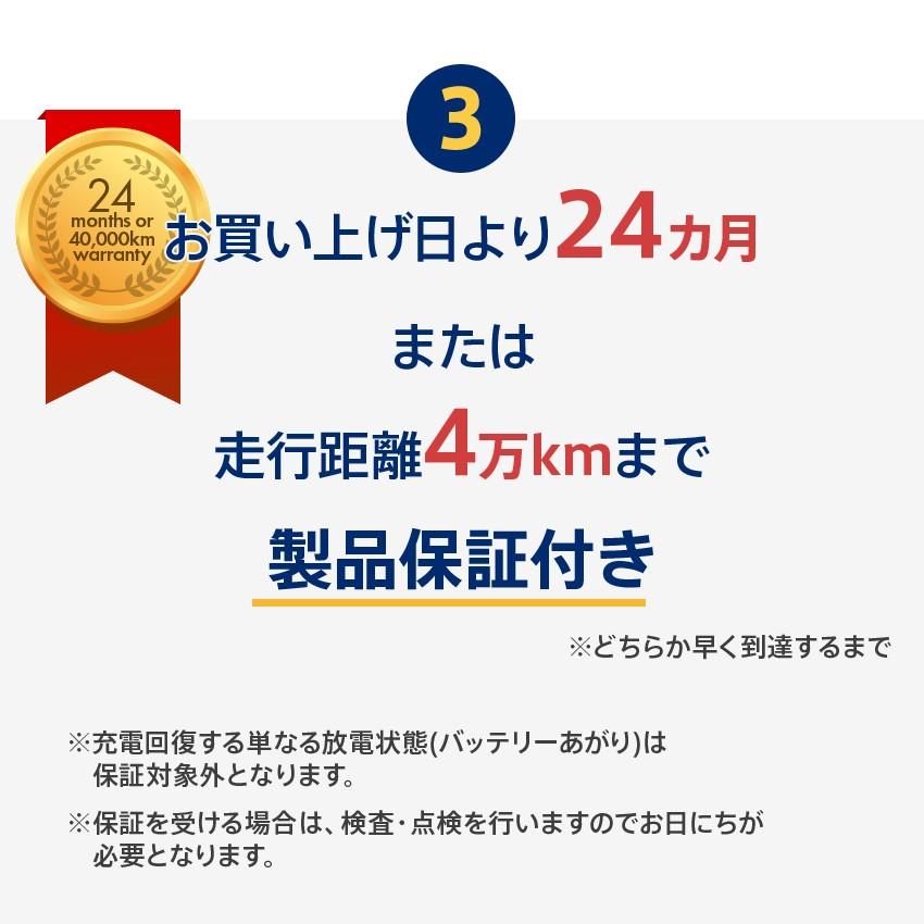 ボッシュ バッテリー ドイツ製 BOSCH AGM L2 W242mm D175mm H190mm 60A 680CCA 欧州車用 高性能 バッテリー 0092S5A050 S5A05 LN2互換の画像