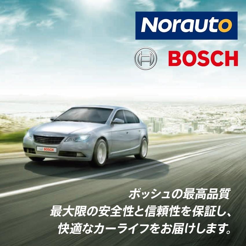 ドイツ製 BOSCH ボッシュ AGMバッテリー 欧州車用 AGM バッテリー 70A 760CCA 規格:L3 サイズ:W278mm D175mm H190mm S5A08 LN3互換｜norauto｜02