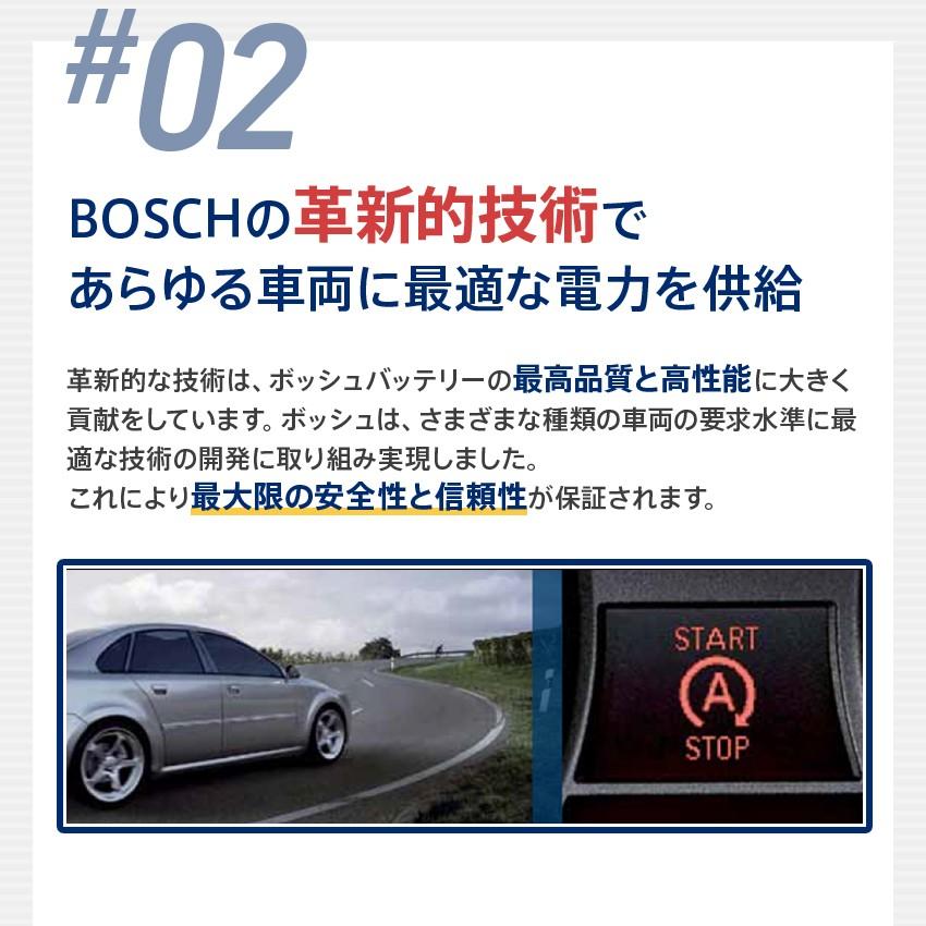 ボッシュ バッテリー ドイツ製 BOSCH AGM バッテリー 70A 760CCA 規格:L3 サイズ:W278mm D175mm H190mm S5A08 LN3互換｜norauto｜05