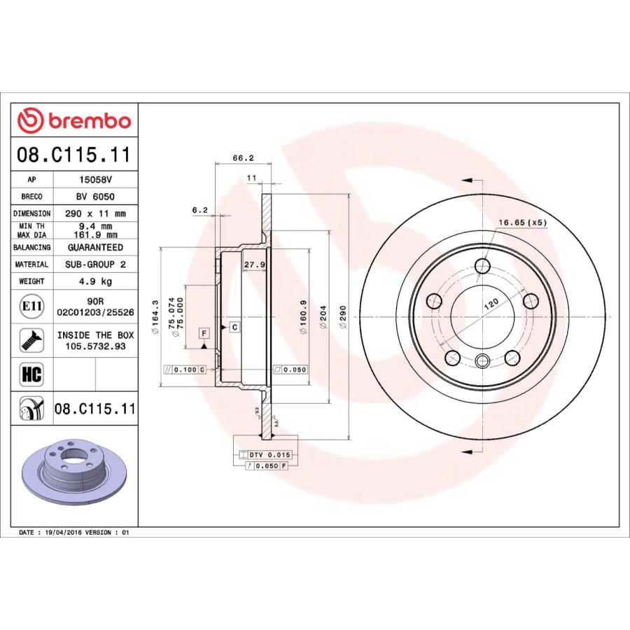 08.C115.11 ブレンボ ブレーキディスク ローター 左右セット リア 2枚 ブレーキローター Brembo スタンダードタイプ 純正同等 ECE-R90 BMW F20 (1シリーズ 116i)の画像