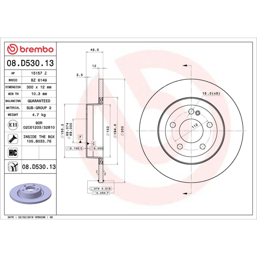 08.D530.13 ブレンボ ブレーキディスク ローター 左右セット リア 2枚 ブレーキローター Brembo スタンダードタイプ 純正同等 ECE-R90 MERCEDES BENZ W205_1