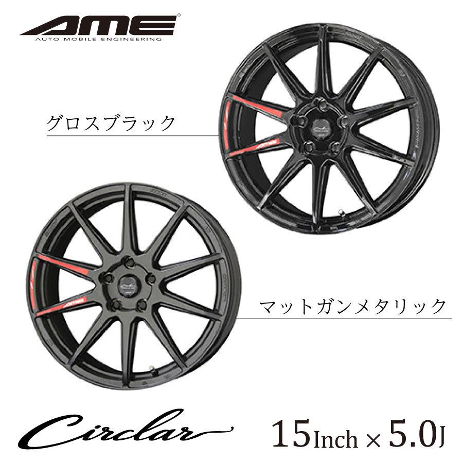 by AME サーキュラー C10R 15インチ 5.0J CIRCLAR C10R ホイール ブラック ドレスアップ 10スポーク かっこいい KYOHO オールシーズン｜norauto