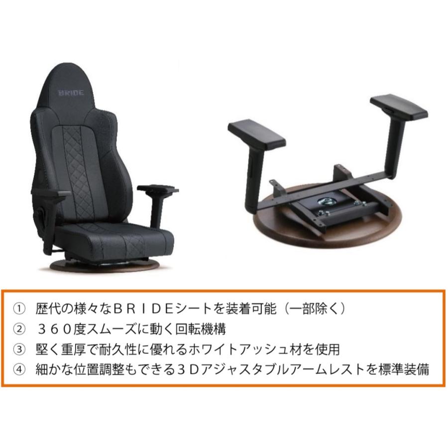 BRIDE ブリッド ザシッツ ZASITZ プレミアム ウッド 座椅子 BRIDE ブリッド ザシッツ ZASITZ プレミアム ウッド 座椅子