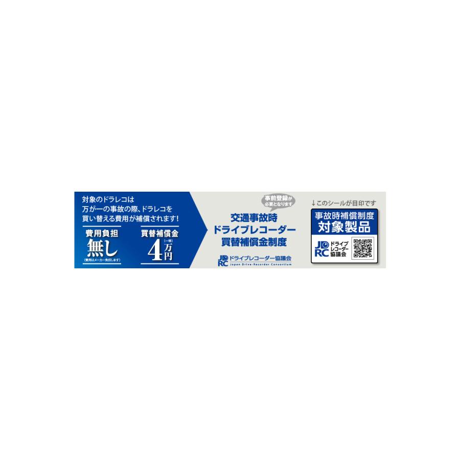 CELLSTAR cellstar セルスター 国産 ドライブレコーダー CS-21FH CELLSTAR cellstar セルスター 国産 ドライブレコーダー CS-21FH