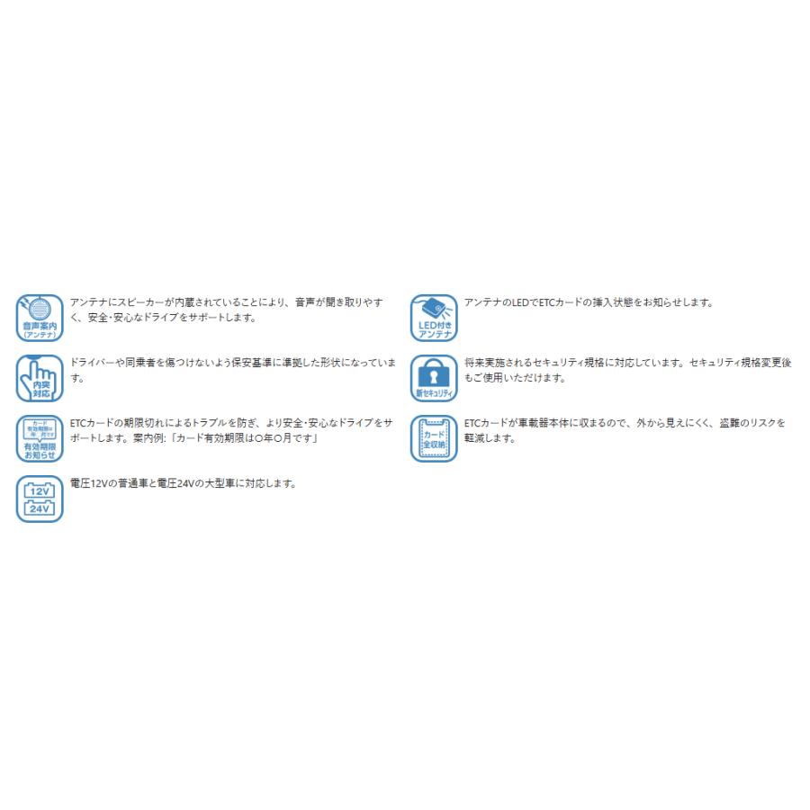 Panasonic（パナソニック） ETC車載器 CY-ET926D 新セキュリティ対応