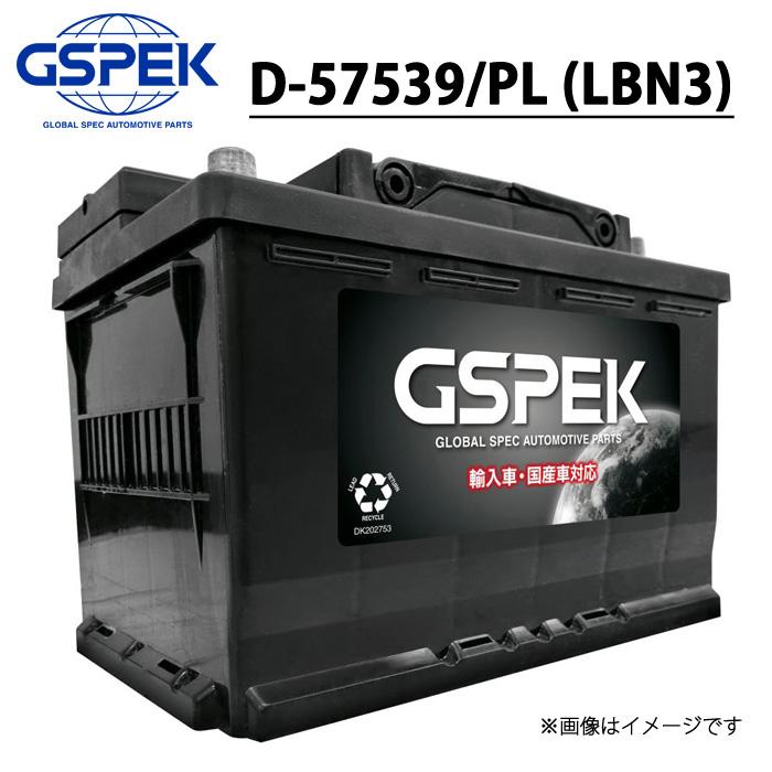 デルコア（Delkor） LBN3 GSPEK バッテリー D-57539/PL (D-LBN3/PL