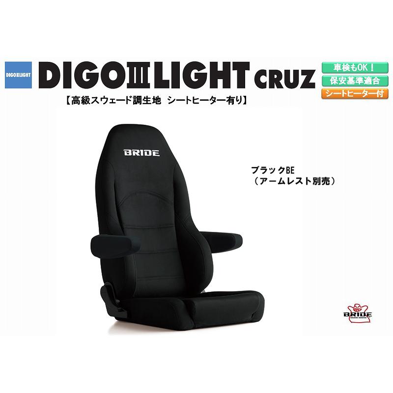 BRIDE ブリッド DIGO III LIGHT CRUZ 高級スウェード調生地 ブラック 