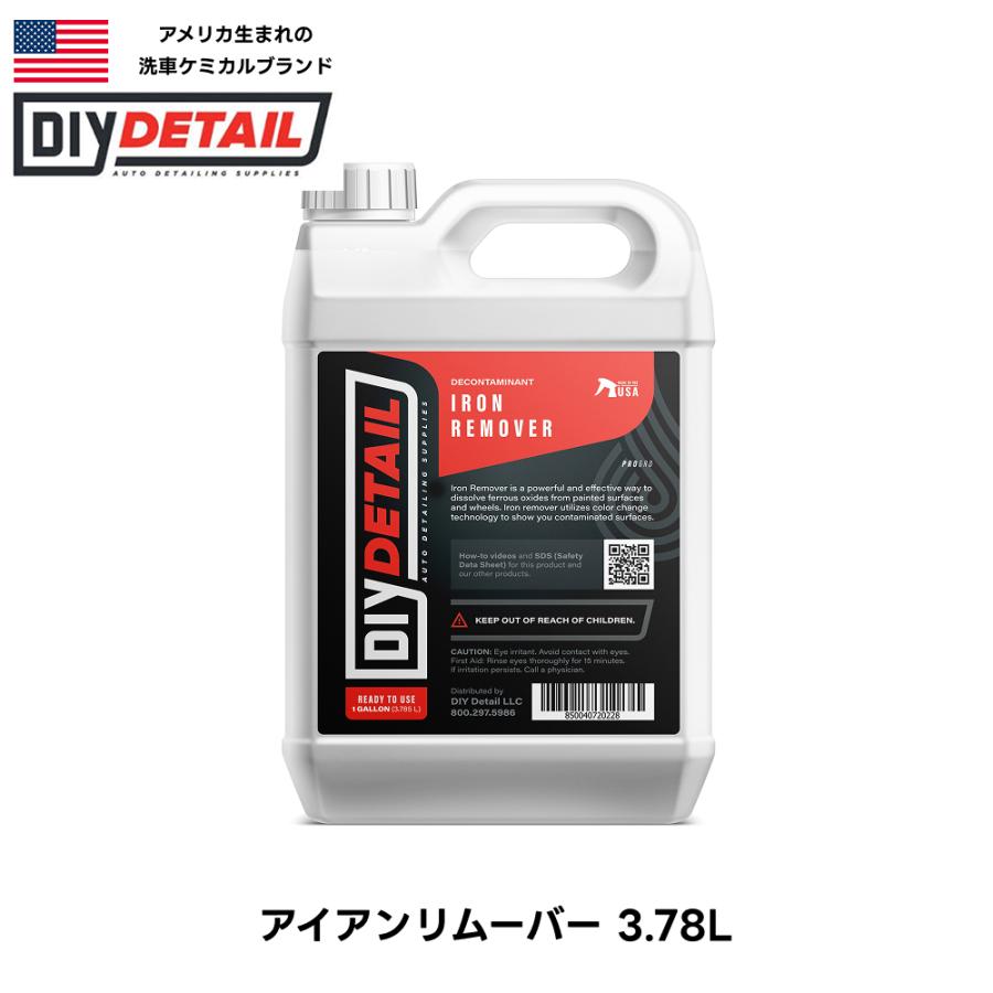 アイアンリムーバー Iron Remover 473ml 3.78L 鉄粉除去剤 錆除去