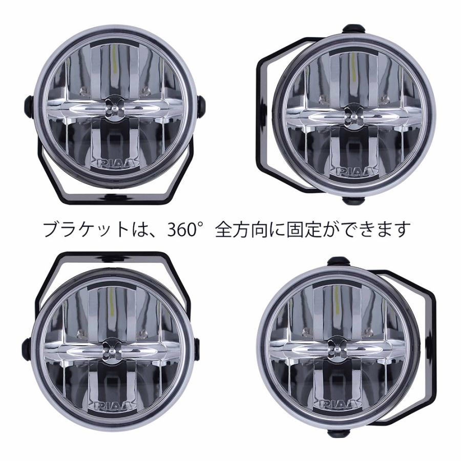 PIAA 後付けランプ LED 6000K LP270シリーズ 4300cd フォグ配光 PIAA 後付けランプ LED 6000K LP270シリーズ 4300cd フォグ配光