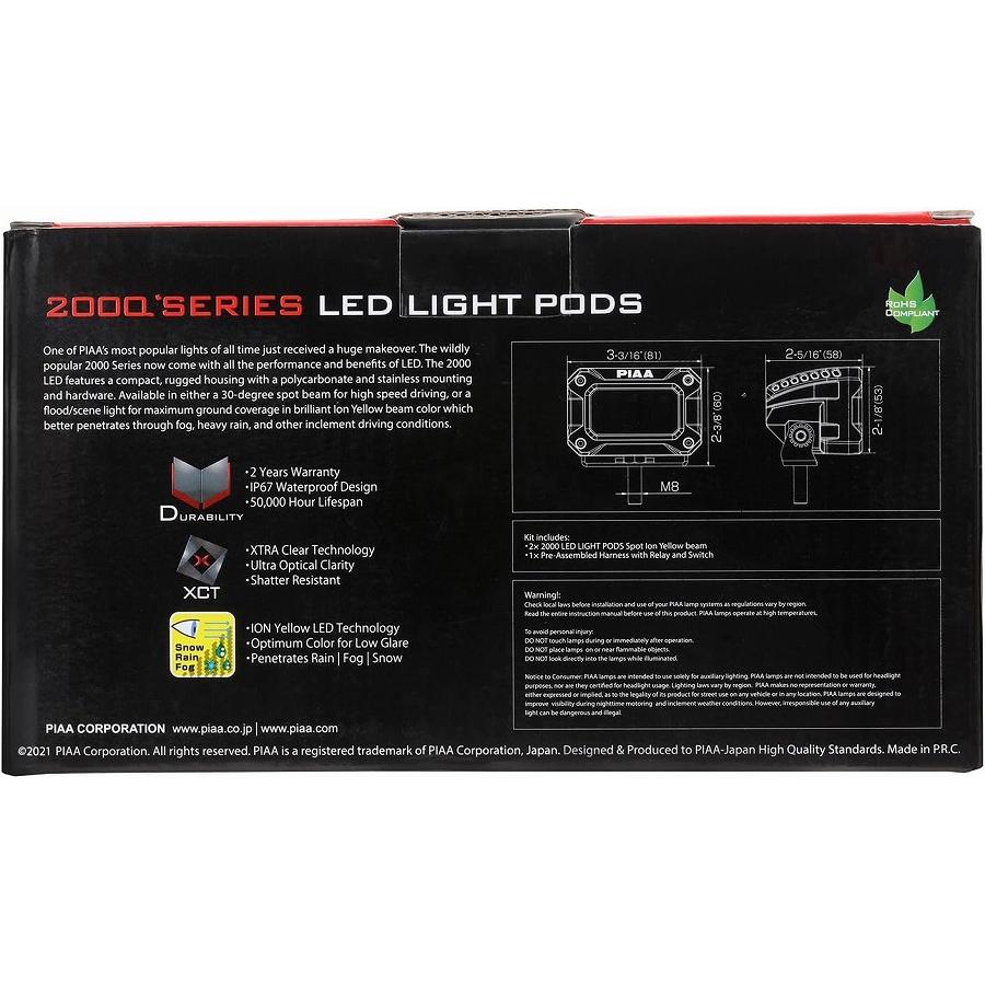 最後値下げ、PIAA フォグランプ２個セット 楽天市場】取り付け piaa フォグランプの通販