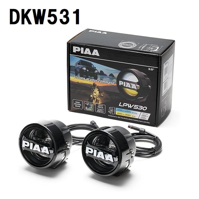 PIAA 後付けランプ LED 白色_6000K/黄色_2500K LPW530シリーズ
