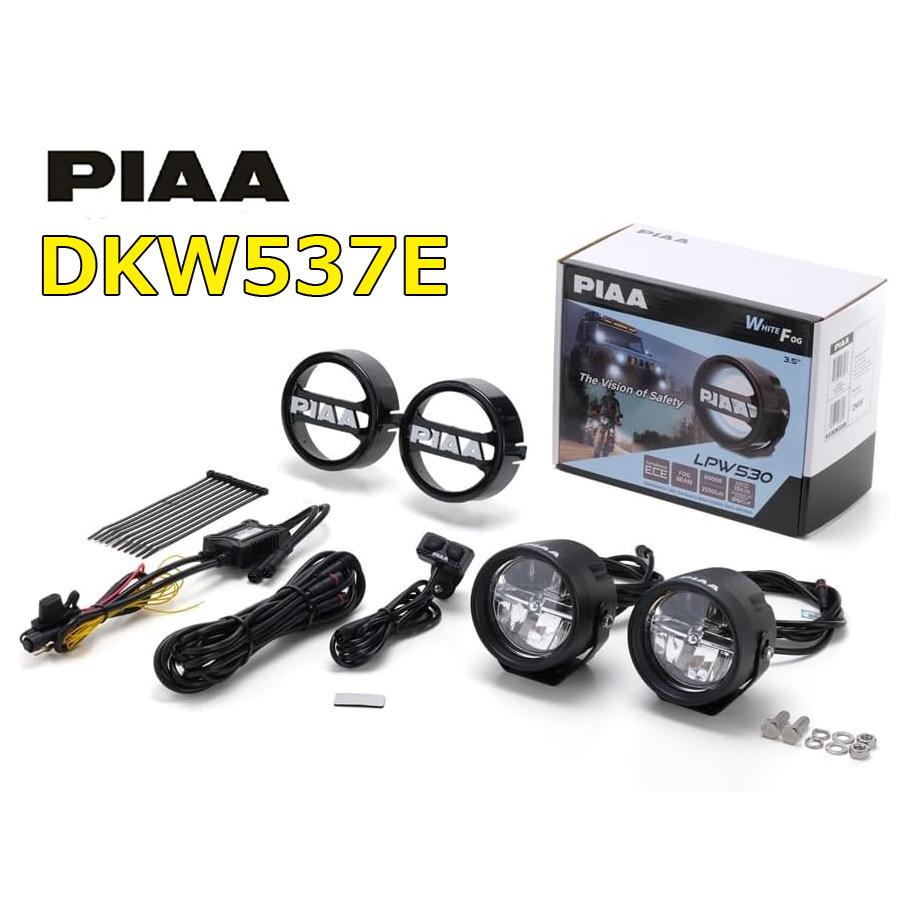 PIAA 後付けランプ 丸形 LED 白色_6000K 【LPW530シリーズ】 FOG BEAM