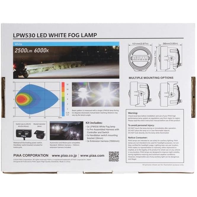 PIAA 後付けランプ 丸形 LED 白色_6000K 【LPW530シリーズ】 FOG