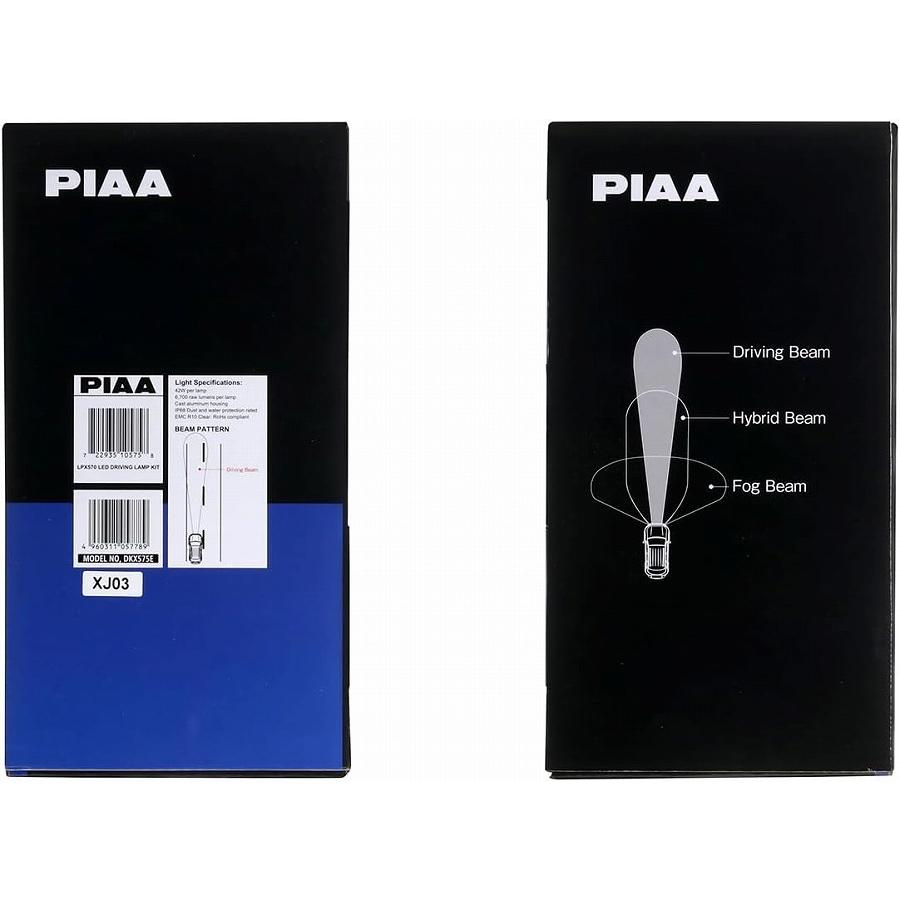 PIAA 後付けランプ LED 5500K 【LPX570シリーズ】 12V 42W 6700lm