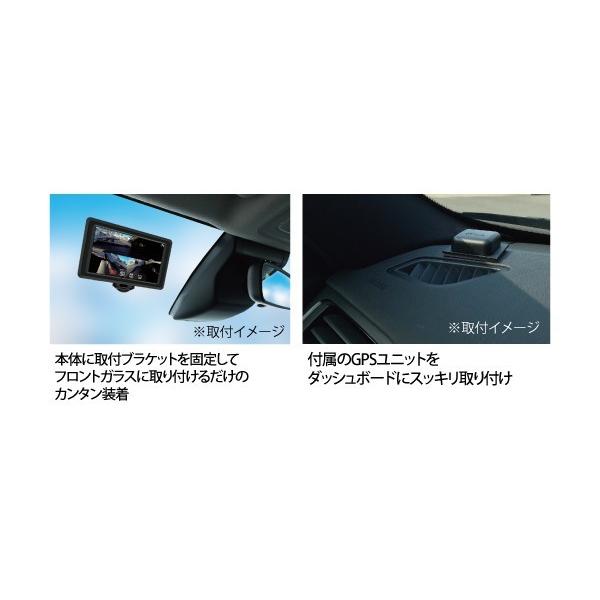 ドライブレコーダー 360°前後2カメラ GPS搭載 DL-G360DR Dilette リア