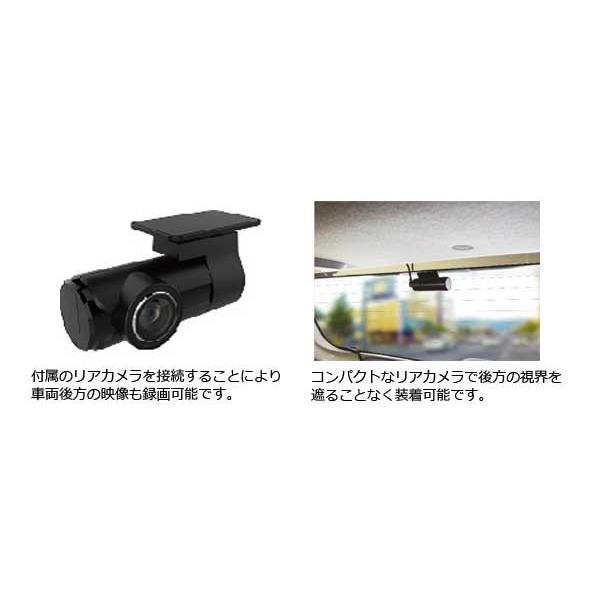 ドライブレコーダー 360°前後2カメラ GPS搭載 DL-G360DR Dilette リア