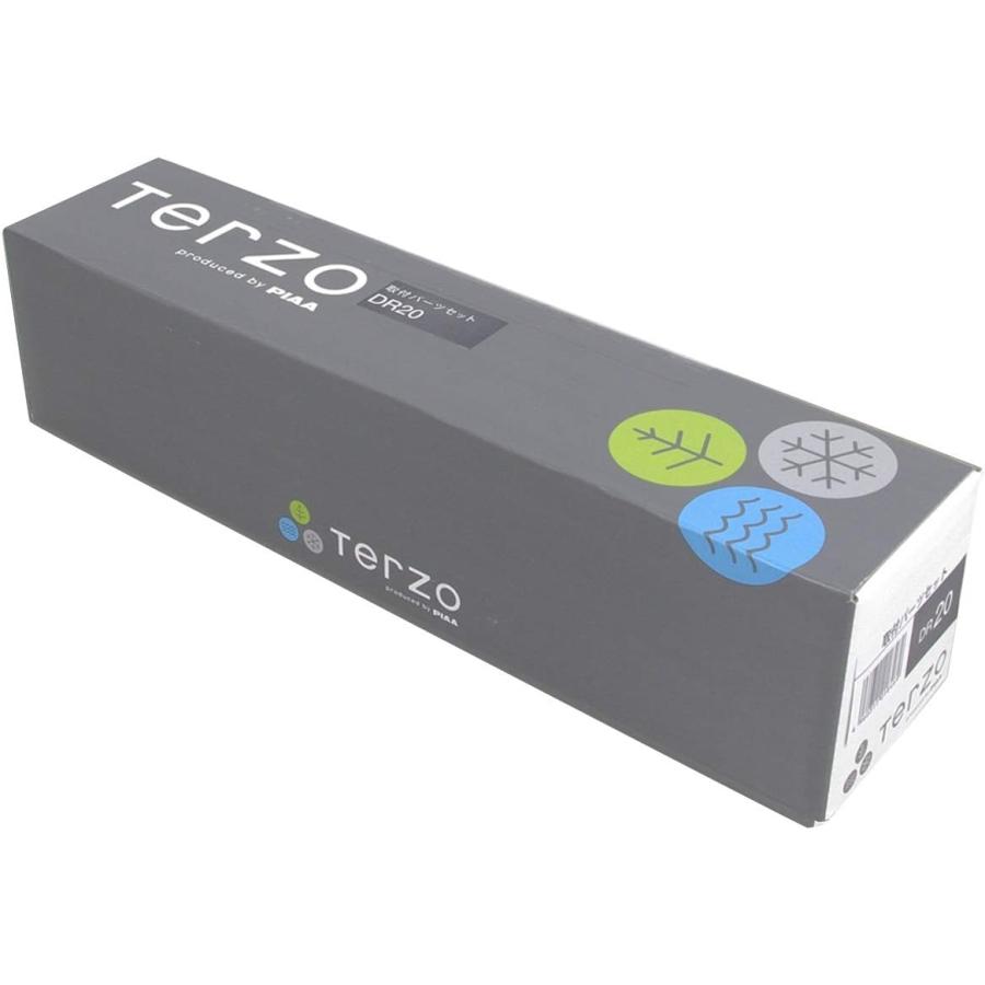 PIAA Terzo テルッツオ ベースキャリア 取付ホルダーセット DR20 日産