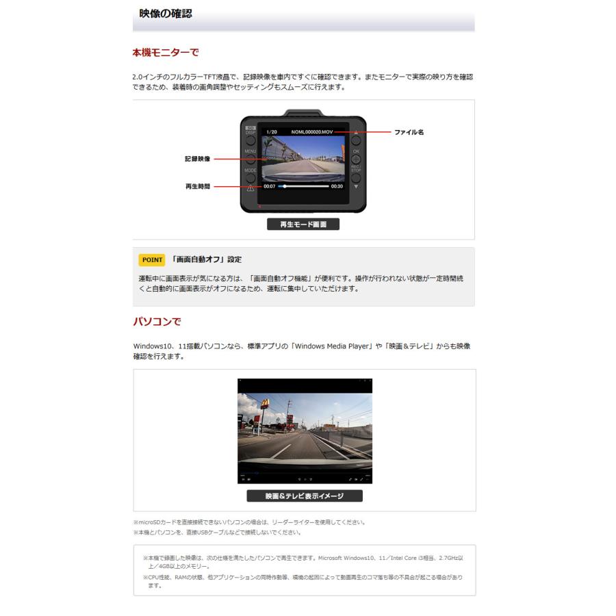 ユピテル DRY-ST1250C ドライブレコーダー 1カメラ FULLHDモデル