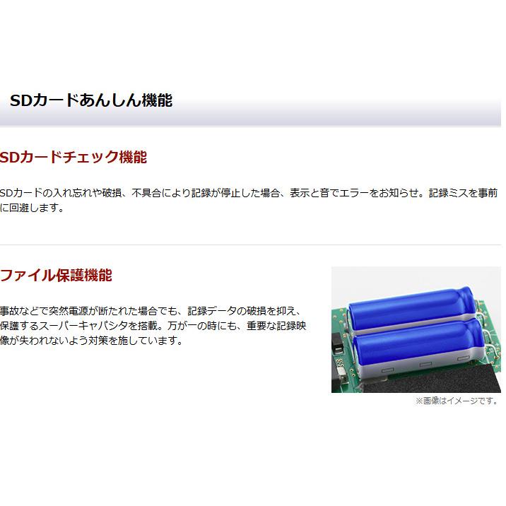 ユピテル（yupiteru） DRY-ST1250C ドライブレコーダー 1カメラ FULLHD