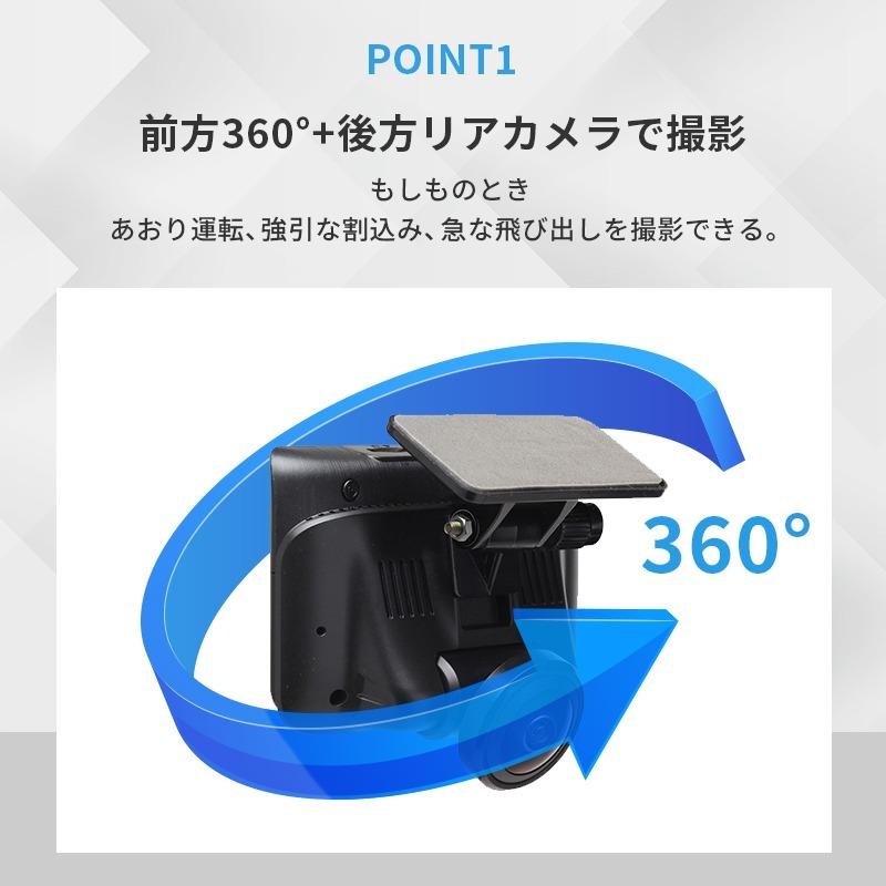 ドライブレコーダー DX-DR36016GBmicroSDカード付き！ : Norauto Yahoo