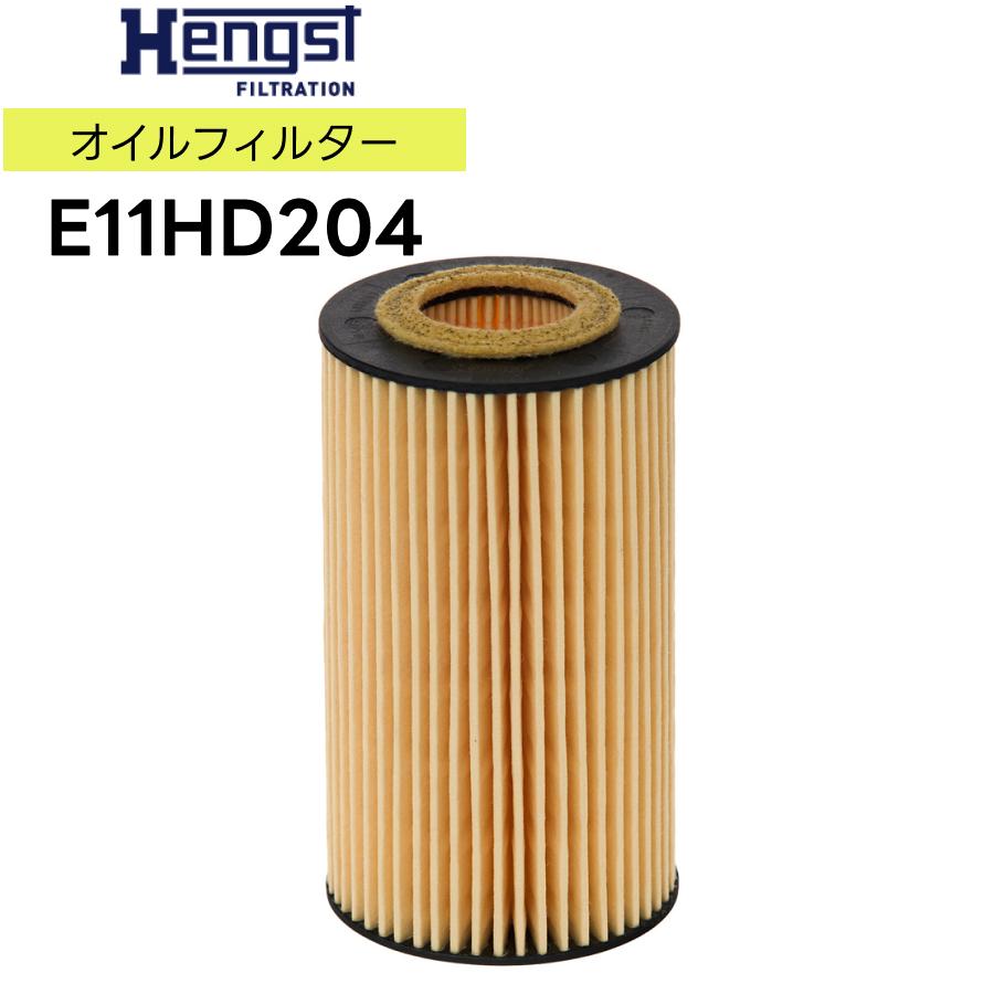 Syaページ HENGST ヘングスト ガスケットセット付 オイルフィルタインサート
