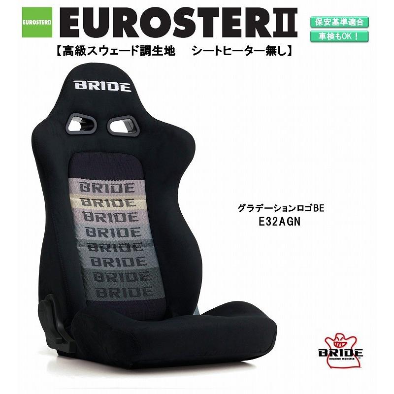 最大85 オフ ブリッド Bride Euroster Ii 高級スウェード調生地 グラデーションロゴ Be 2gsn ユーロスター シリーズ セミバケットシート 車検ok 保安基準適合109 395円 Aynaelda Com