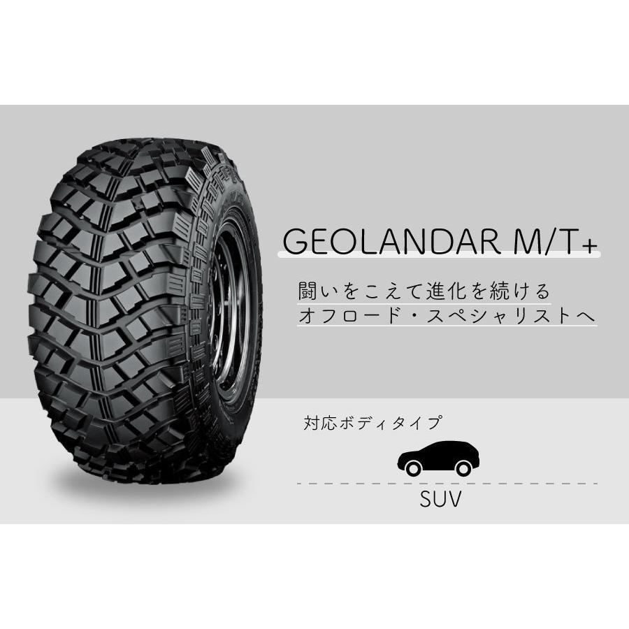 ヨコハマタイヤ（YOKOHAMA TIRE） 5本セット GEOLANDAR M/T+ G001J 