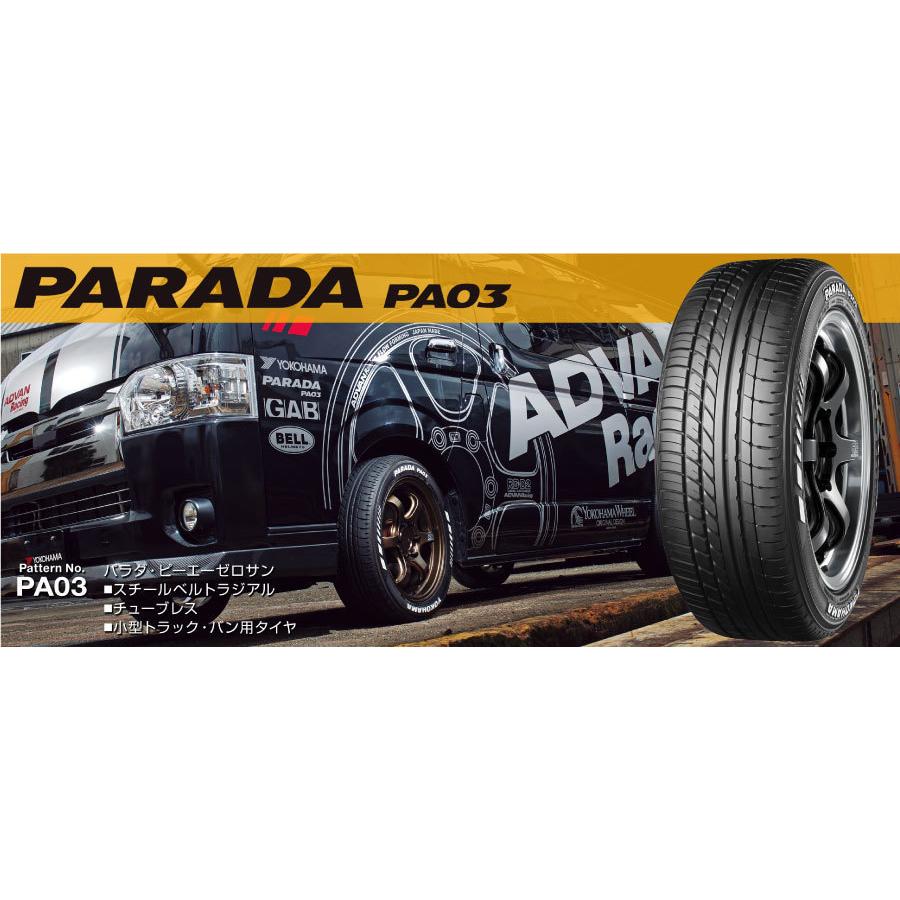 4本セット ヨコハマタイヤ PARADA PA03 215/65R16C 109/107S ホワイトレター E4500 バン 小型トラック パラダ ドレスアップ ホビータイヤ YOKOHAMA TIRE｜norauto｜02