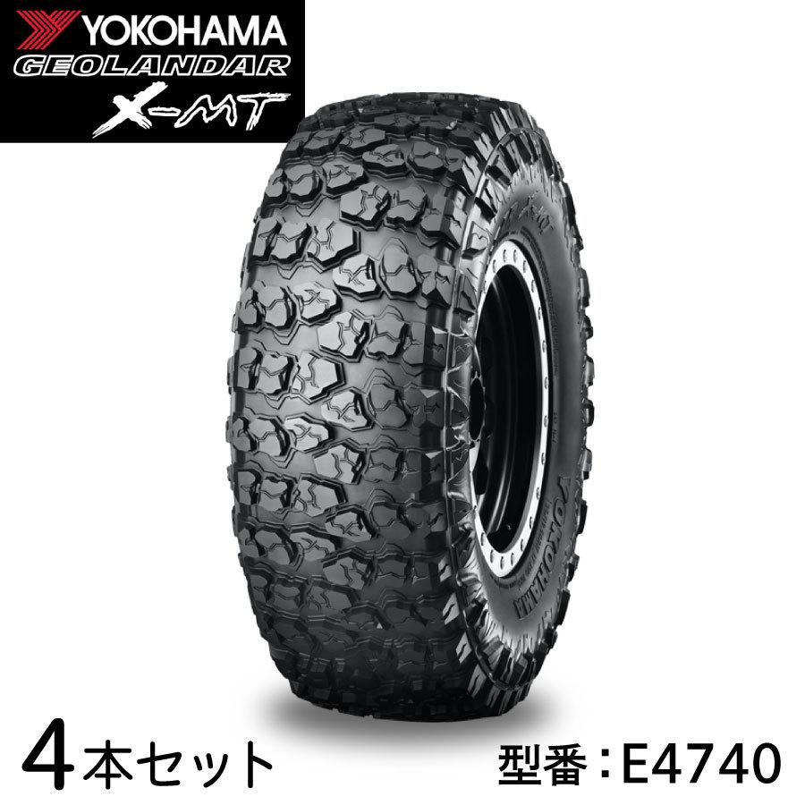 4本セット ヨコハマタイヤ GEOLANDAR X-MT E4740 35×12.50R20 LT 121Q  