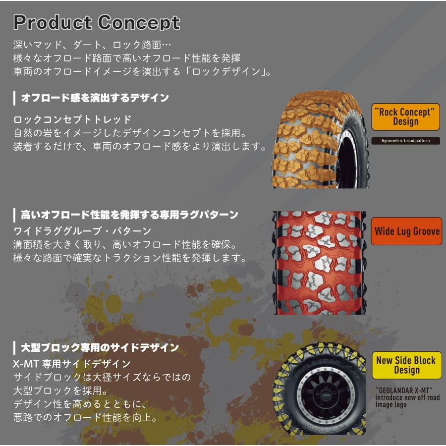 ヨコハマタイヤ（YOKOHAMA TIRE） 4本セット GEOLANDAR X-MT E4743 40