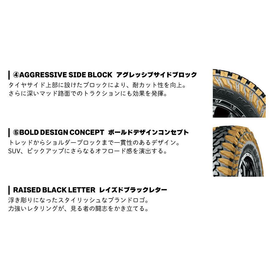 4本セット ヨコハマタイヤ  GEOLANDAR M/T G003 E4788 37×13.50R22 LT 123Q 22インチ SUV用 マッドテレーン ジオランダー オフロード マッド＆スノー｜norauto｜08