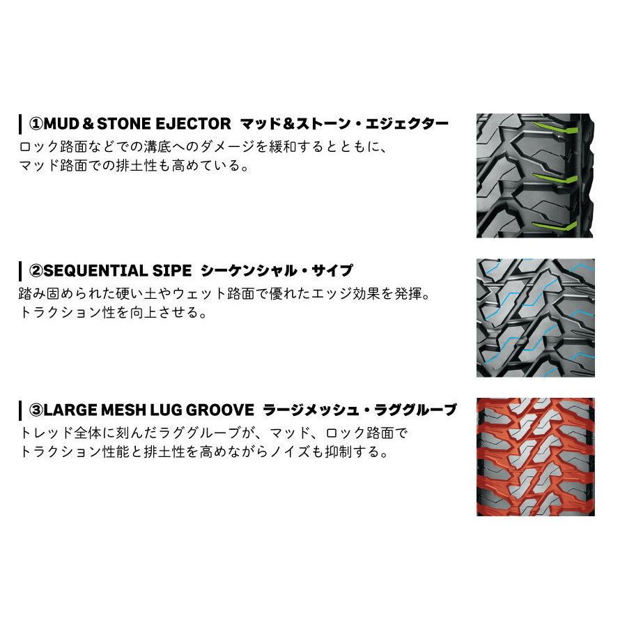 4本セット ヨコハマタイヤ  GEOLANDAR M/T G003 E4832 LT255/85R16 123/120Q  16インチ SUV用 マッドテレーン ジオランダー オフロード マッド＆スノー｜norauto｜07