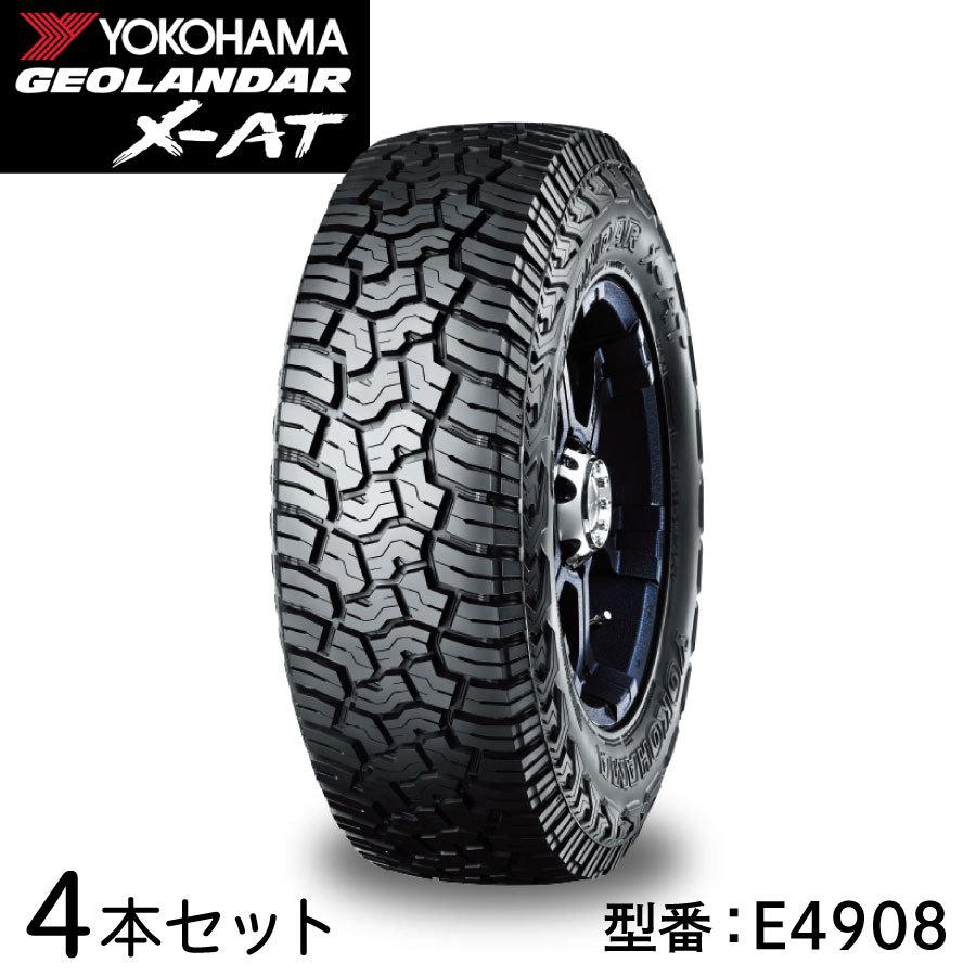 ヨコハマ ジオランダーX-AT 35x12.50R20LT 4本or 5本セット Amazon.co.jp: 横浜ジオランダー X-AT 35X12.50R20 F/12PLY BSW