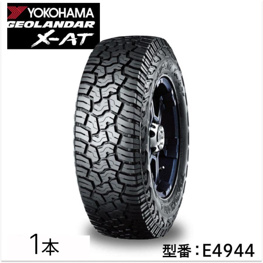 ヨコハマタイヤ（YOKOHAMA TIRE） 単品 GEOLANDAR X-AT G016 E4944